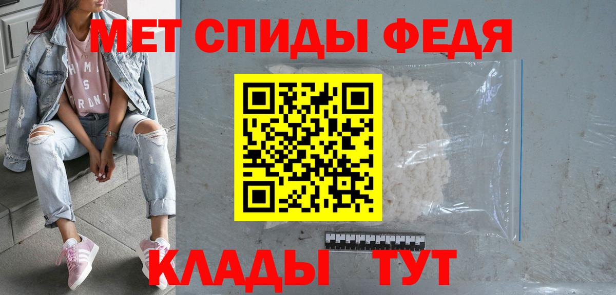 Amphetamine  АМФЕТАМИН VHQ  Вход с VPN  Костомукша 