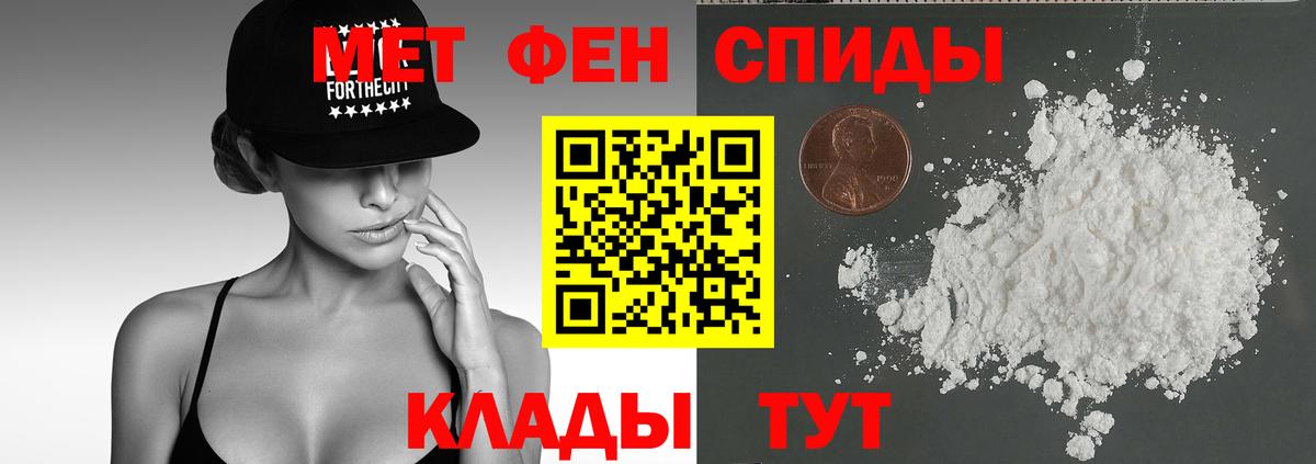 Амфетамин Premium Костомукша