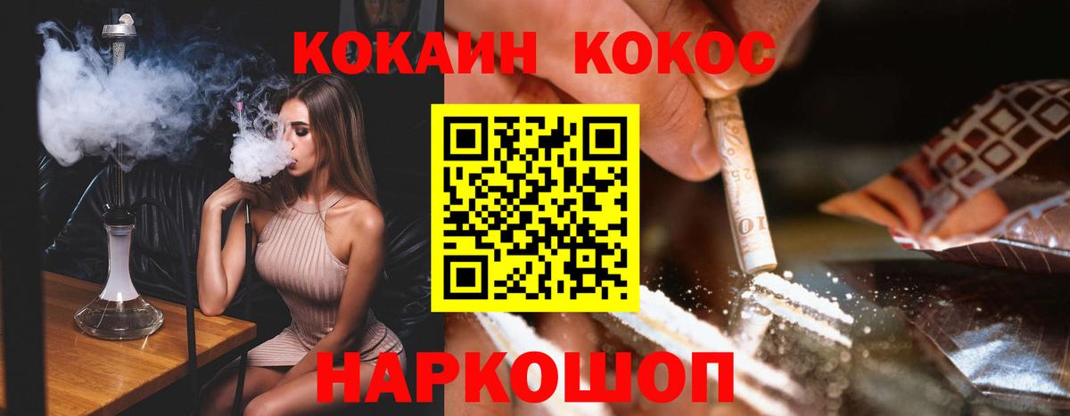 БУТИРАТ Костомукша