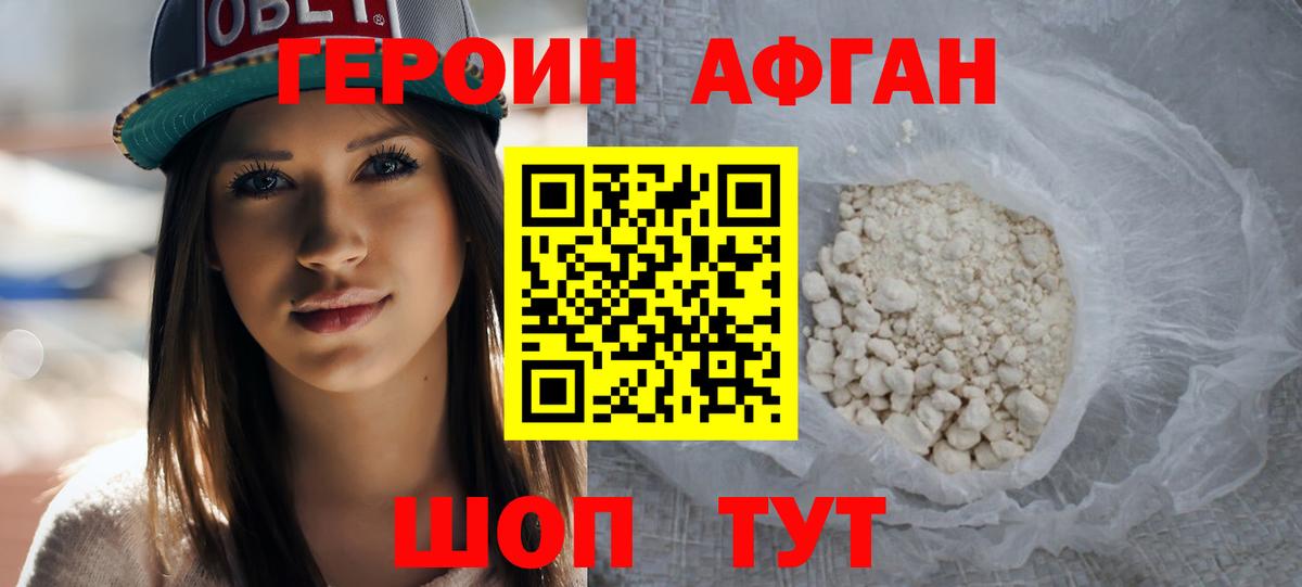Героин герыч Костомукша