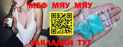 индика Краснокаменск