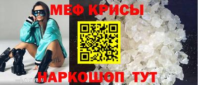 индика Краснокаменск