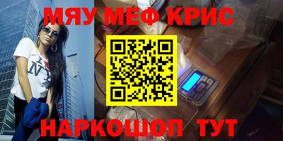 кокаин перу Комсомольск-на-Амуре