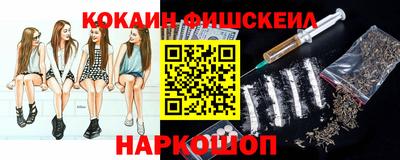 амф Краснознаменск