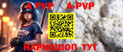 героин Конаково