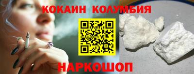 индика Краснокаменск