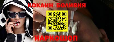 амф Краснознаменск