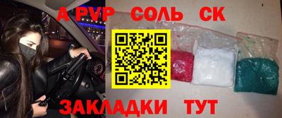 ешки Коммунар