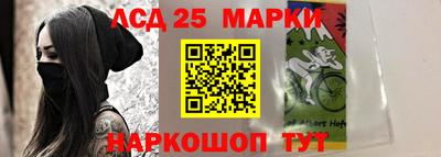 амф Краснознаменск