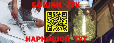 героин Конаково