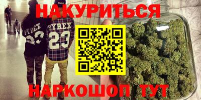 героин Конаково