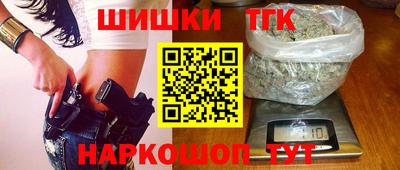героин Конаково