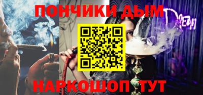 индика Краснокаменск