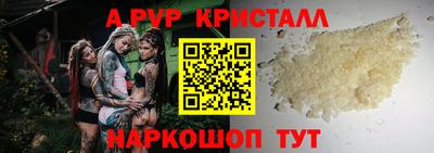 амф Краснознаменск