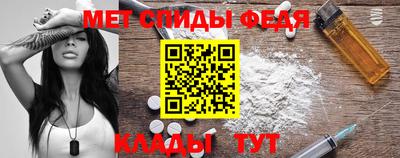 амф Краснознаменск