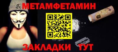 индика Краснокаменск