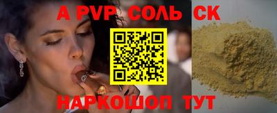 ешки Коммунар