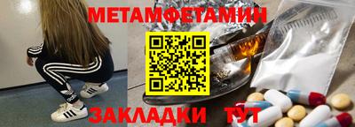 индика Краснокаменск
