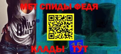 амф Краснознаменск