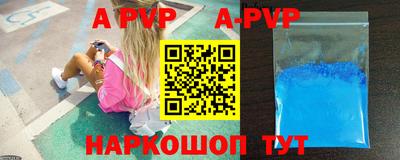 кокаин перу Комсомольск-на-Амуре
