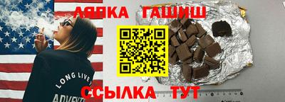 кокаин перу Комсомольск-на-Амуре