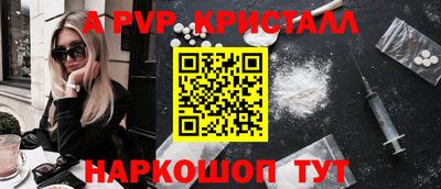 индика Краснокаменск