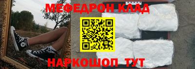 кокаин перу Комсомольск-на-Амуре