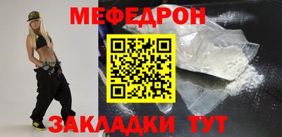 амф Краснознаменск