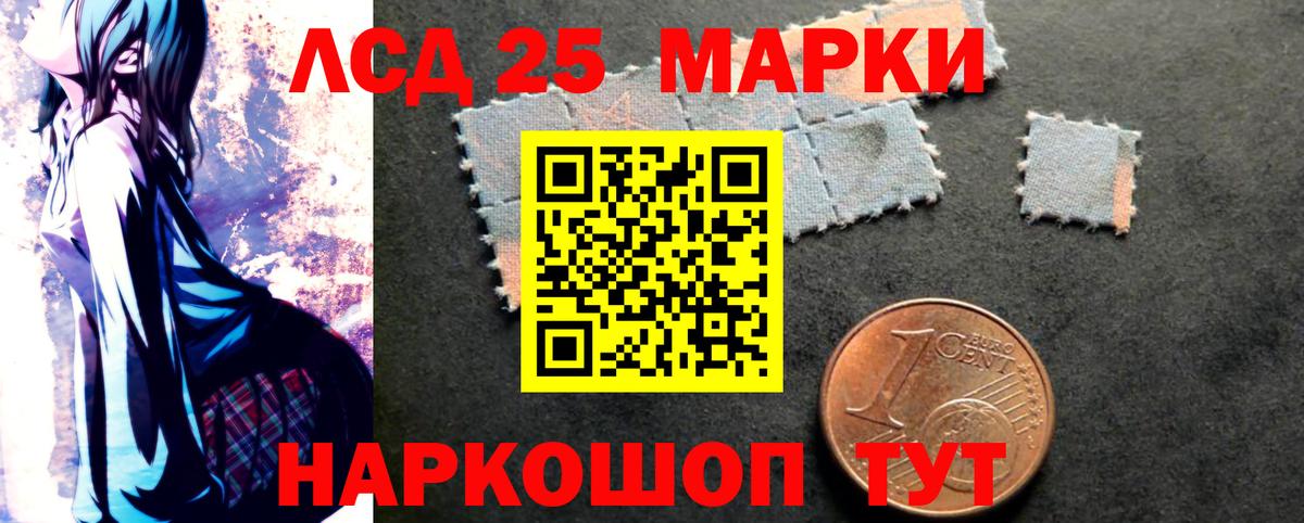 Костомукша  гидра онион  Вход с VPN  LSD-25 экстази ecstasy 