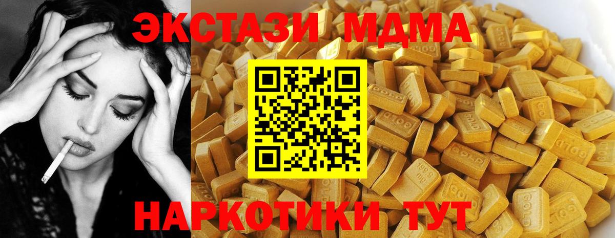MDMA VHQ Костомукша