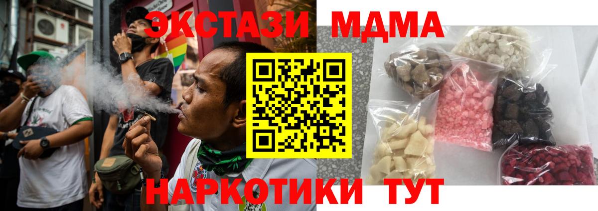 Костомукша  MDMA VHQ  MDMA crystal  Вход с VPN 