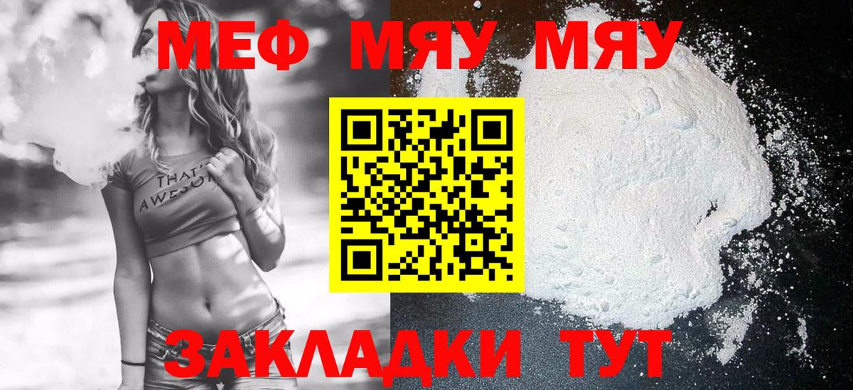 МЕФ  Костомукша