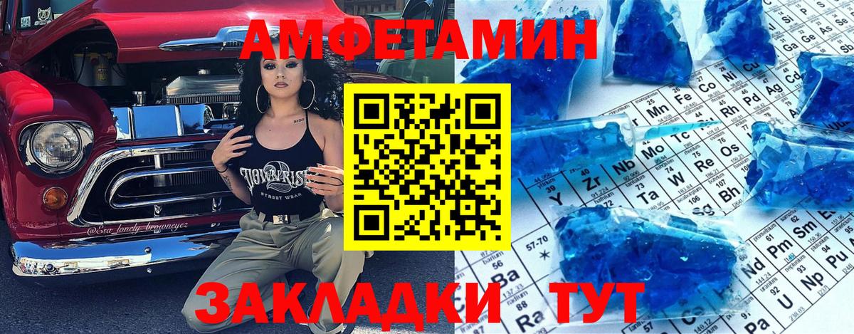 Костомукша  МЕТАМФЕТАМИН пудра  МЕТАМФЕТАМИН пудра  Вход с VPN 