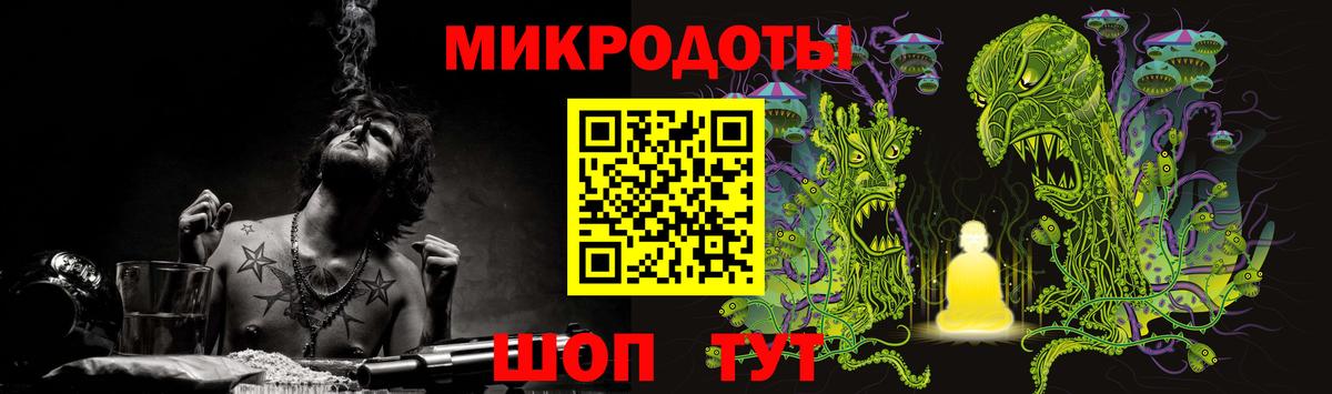 Галлюциногенные грибы GOLDEN TEACHER Костомукша