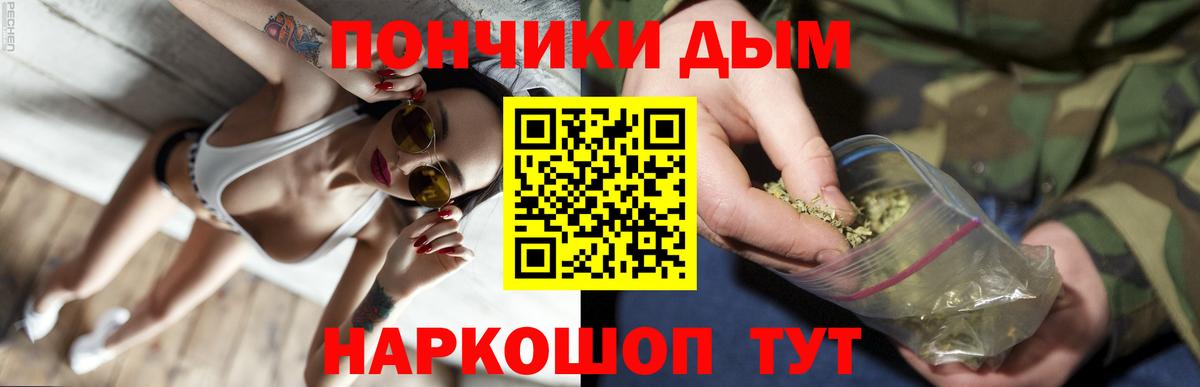 Костомукша  Шишки марихуана ГИДРОПОН  Шишки марихуана семена  Марихуана THC 21%  Вход с VPN 